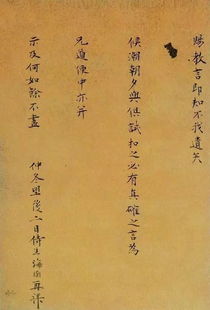 奉什么神什么的成语