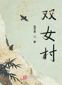 潇湘是什么意思?