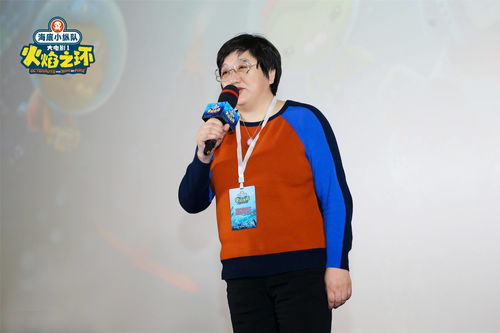 蓝领巾家族办公室，蓝领巾与红领巾