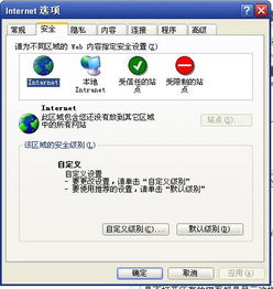 web是什么意思