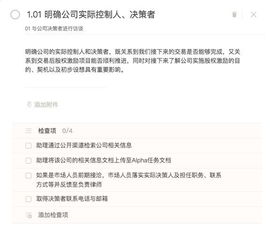 访谈录格式怎么写
