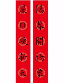 对联横批大全，老同学聚会横批大全