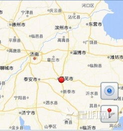 莱芜地震了吗刚才2023年，莱芜地震百科