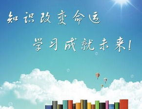 知识改变命运作文