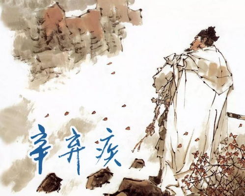 南乡子登京口北固亭有怀翻译及原文