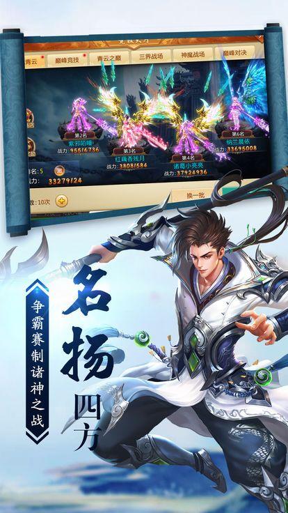 封印传说2，封印传说单机版