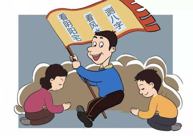 破除迷信图片，西门豹破除迷信