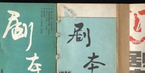戏剧文学是什么?