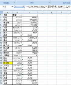 1gb的准确数值是什么