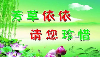 有关环保的标语和口号，有关环保的标语图模板图片高清
