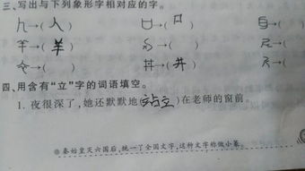 讽刺的反义词是什么