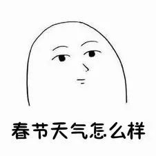 二0016年9月29号河南省固始县天气预报2011,16年9月29号,故事天气预报
