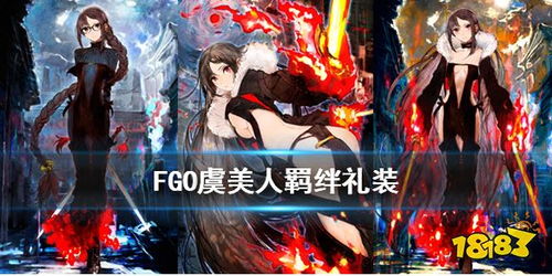 羁绊的读音和意思解释，羁绊读音的拼音