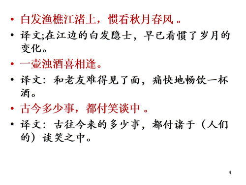 叹息的近义词和反义词，叹息相近的词