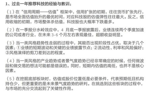 出舱研判报告怎么写