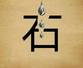 带虫的成语有哪些成语