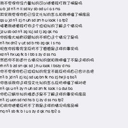 骂人滚刀词汇，滚刀词汇文本长句