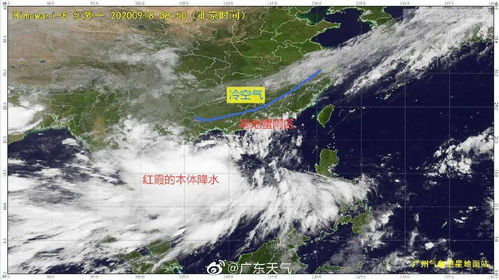 2345天气预报海丰后门