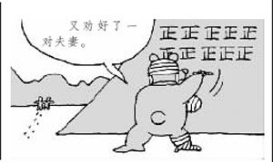 舍己为人造句一年级，舍己为人造句子二年级