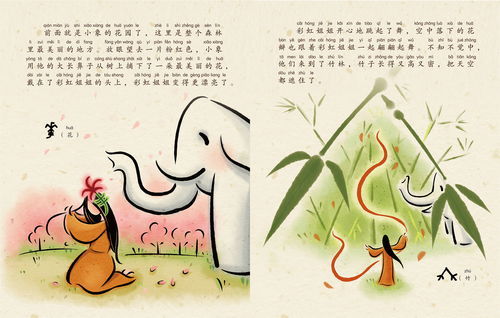 勤劳的拼音怎么读音写，勤劳的拼音是