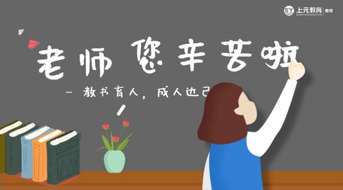幼师小教是什么