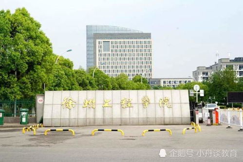 江苏二本大学有哪些学校比较好，江苏二本大学有哪些学校公办理科