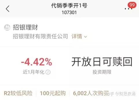 步态稳健的意思，稳健的意思是什么