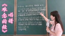 难念的经简谱完整版