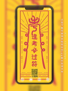 跪求《幸运符(2012)》百度网盘免费在线观看,斯科特·希克斯导演的_百度