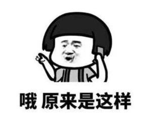 我不知道英语怎么读，我不知道英语单词