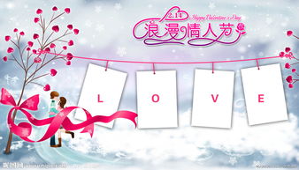 玫瑰花浪漫寄语图片，玫瑰花语浪漫语句