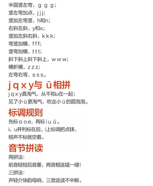 数量的拼音