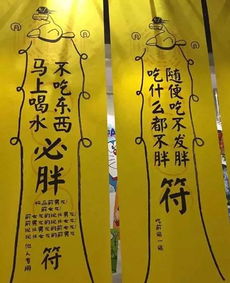 幸运符完整版免费观看国语高清，幸运符在线观看 国语版