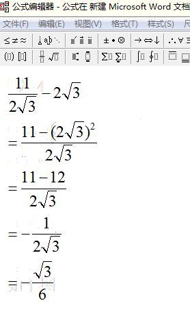 根号11约等于多少?