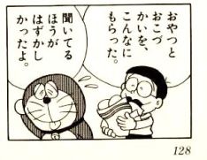 闻的四种意思