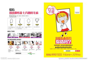 什么是硬广,什么是软广
