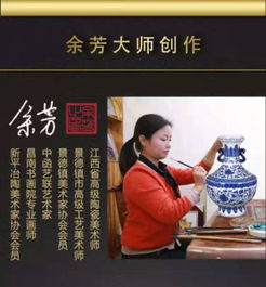 晋剧魏建琴和余芳关系