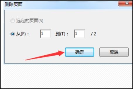 解决的英语怎么说