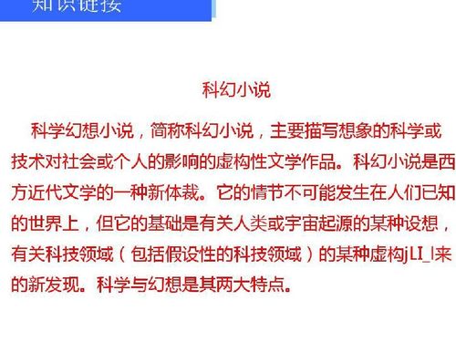带上她的眼睛读后感100字，带上她的眼睛读后感500