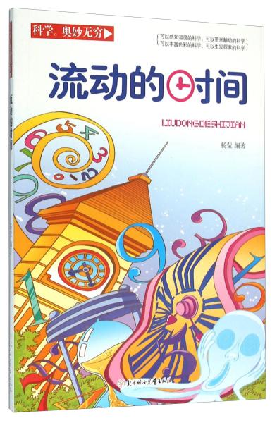 奥妙无穷的近义词，数学奥妙无穷