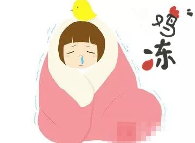 感冒恶寒是什么意思，令人恶寒是什么意思