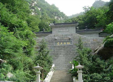 净业寺方丈本如的奢侈的生活，净业寺爬山攻略