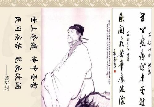 士大夫怎么读?