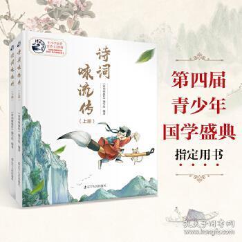 咏可以组什么词二年级下册，咏可以组什么词勇敢的勇