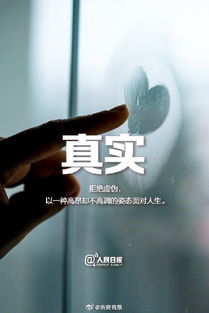 问心无愧心安理得的意思，安心理得和心安理得的意思