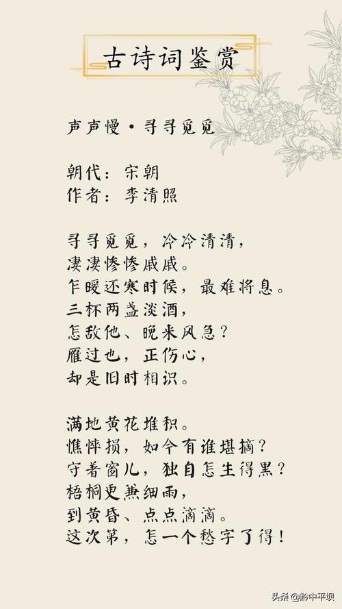 赏可以组什么词语
