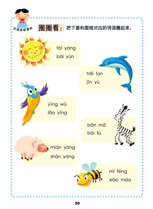 很的拼音怎么写