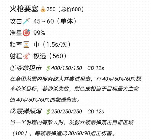 素组词有哪些词语