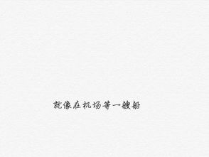 梦见兵荒马乱是什么意思，各种兵荒马乱是什么意思