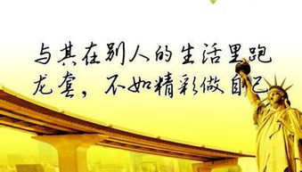 关于自由的文案，尼采关于自由的名言